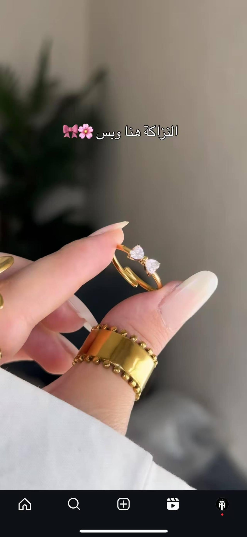 Sparkling bow Ring 💍